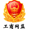 网络经（jīng）济主体信（xìn）息