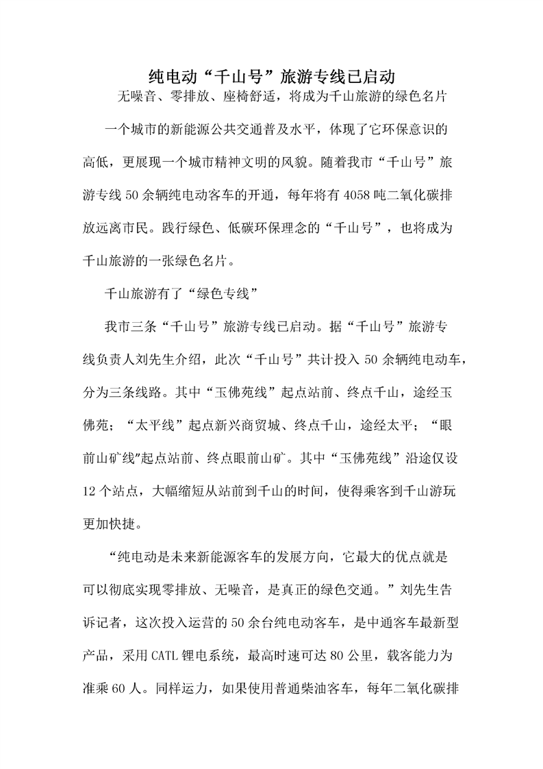 &#24179;&#21338;&#22312;&#32447;&#24179;&#21488;&#45;&#24179;&#21338;&#65288;&#20013;&#22269;&#65289;